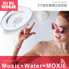科勒花洒 花洒头 顶喷 Moxie?音乐魔雨顶喷 洗澡神器 K-99105T