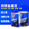 氟碳漆防盗门油漆金属漆防锈漆铁栏杆漆防腐蚀防脱落快干漆 3L 亚光黑色