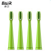 拜尔（BAIR）原装电动牙刷头软毛刷头适用型号K3儿童配套刷头4支装 绿色