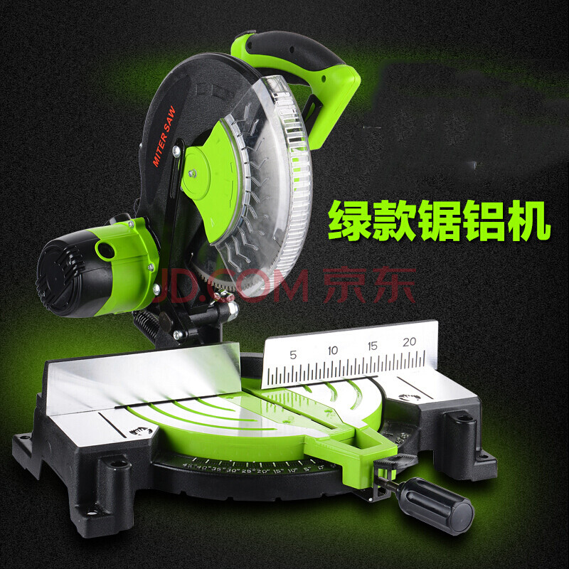 10寸255MM多功能锯铝机铝材木材切割机45度斜切锯界铝机 豪华款1031(绿)+80齿木工锯片