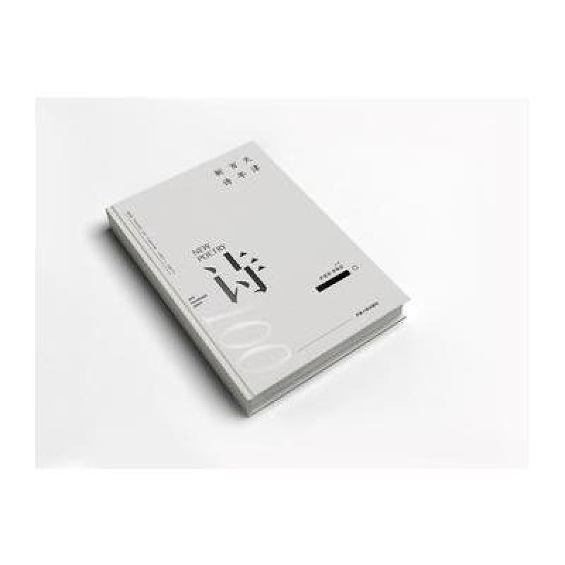天津百年新诗