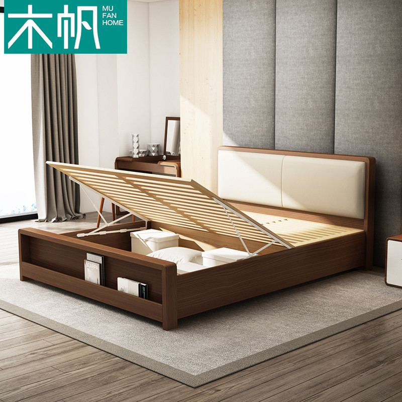 木帆 床 实木床 北欧现代 1.5米 1.8米单人双人床卧室家具 1.8米单床+床头柜*1【框架床】
