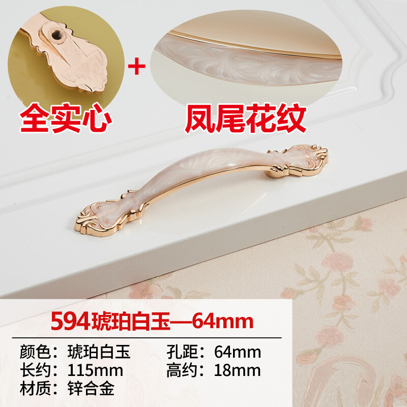 柜门拉手现代简约衣柜鞋柜欧式抽屉拉手把手厨门橱柜拉手柜子家具 594白玉-64mm