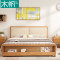 木帆 床 实木床 北欧现代 1.5米 1.8米单人双人床卧室家具 配套床头柜