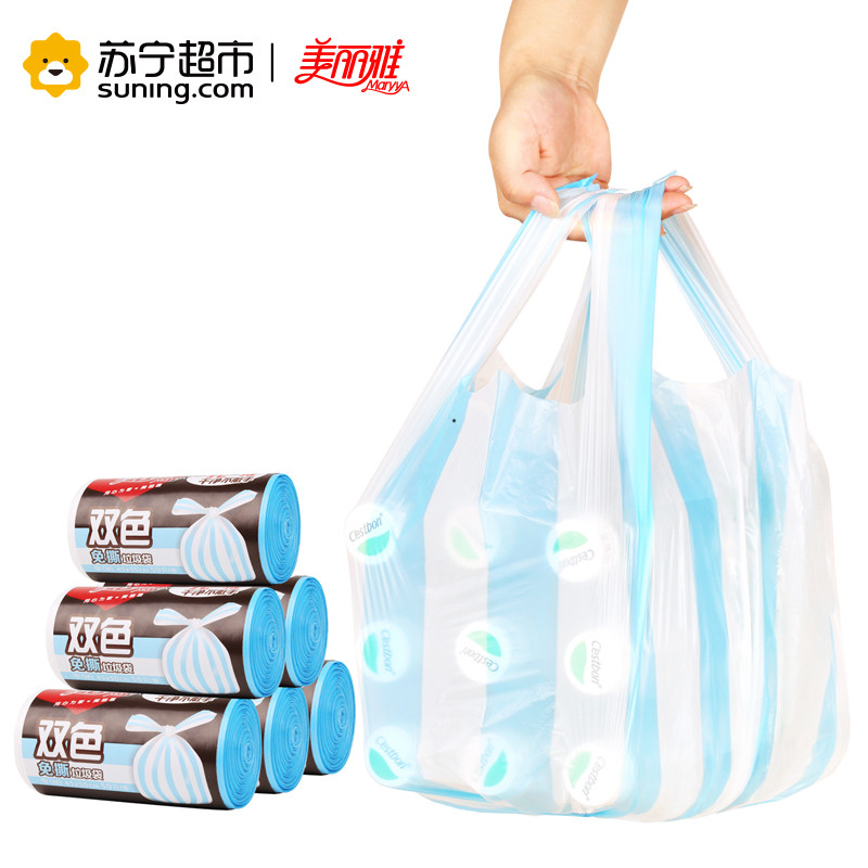美丽雅 双色免撕垃圾袋