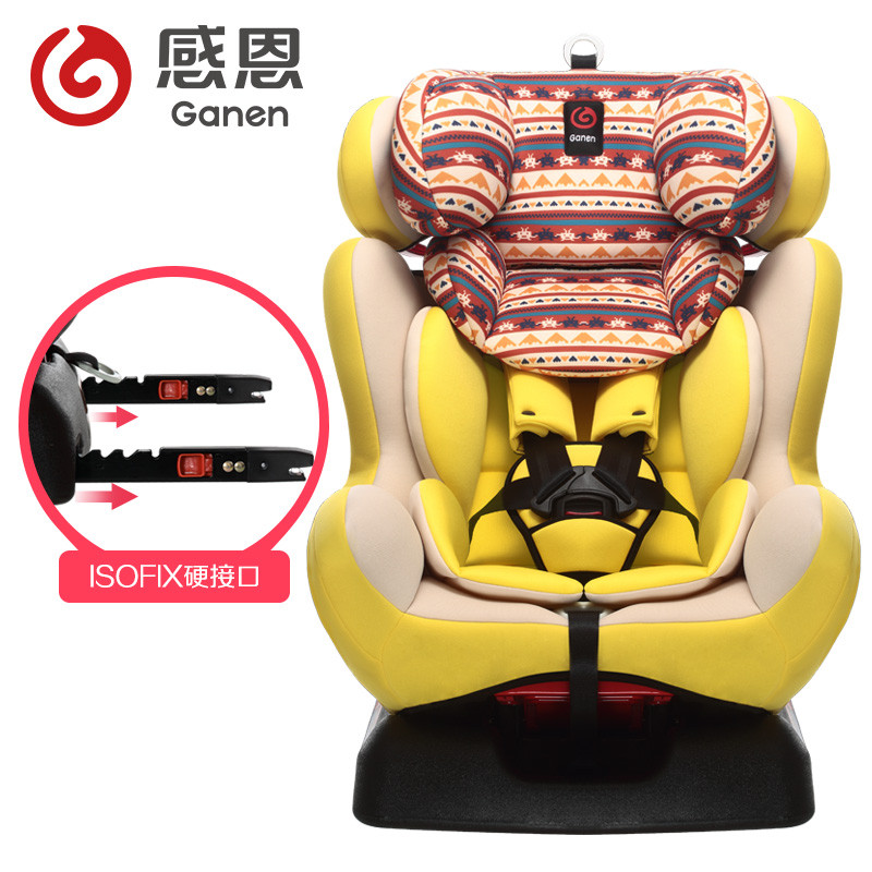 感恩（ganen）0-4-12岁 汽车 车载宝宝婴儿安全座椅 9KG-36KG 双向安装 卡马特系列 ISOFIX接口 波西米亚黄