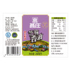 燕庄 良心制造系列芝麻香油 200ml