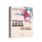 IBM商业价值报告：创新的范式