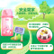 富光吉象儿童大肚保温杯大容量480ML带背带 新款创意可爱真空水杯480ml 粉色送杯刷杯垫