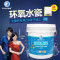 卓高水瓷美缝剂瓷砖地砖专用美缝剂防水防霉填缝剂环保勾缝剂白色 七彩金