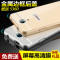 酷派5360手机壳卡通薄Coolpad5360保护套5360金属边框背盖电信4G2017 电镀款-气质银-送高清膜