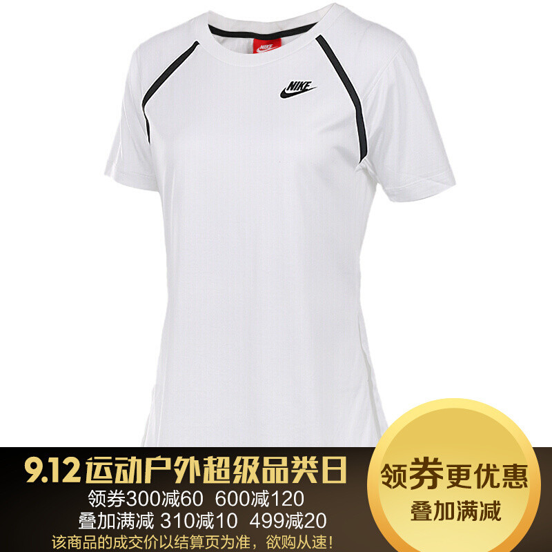 NIKE耐克短袖女装2018春季新款运动休闲透气速干圆领T恤867690-010WT 白色867690-100 XS