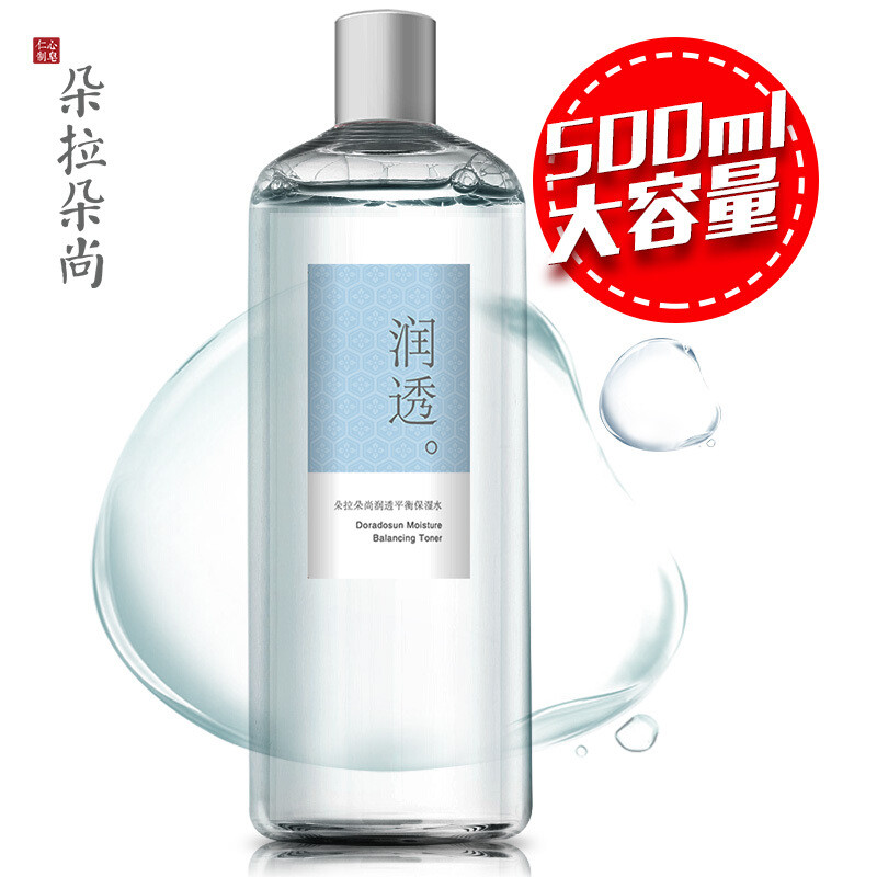 朵拉朵尚透润平衡保湿水舒缓肌肤爽肤水500ml