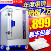 蒸饭柜商用