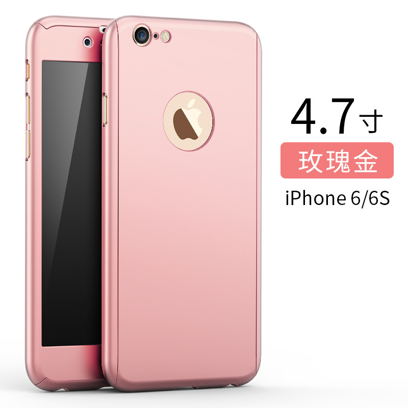 新款苹果6S手机壳iPhone6保护套A1586磨砂A1589全包边4.7寸S男女2017 360°全包漏标-玫瑰金-钢化膜