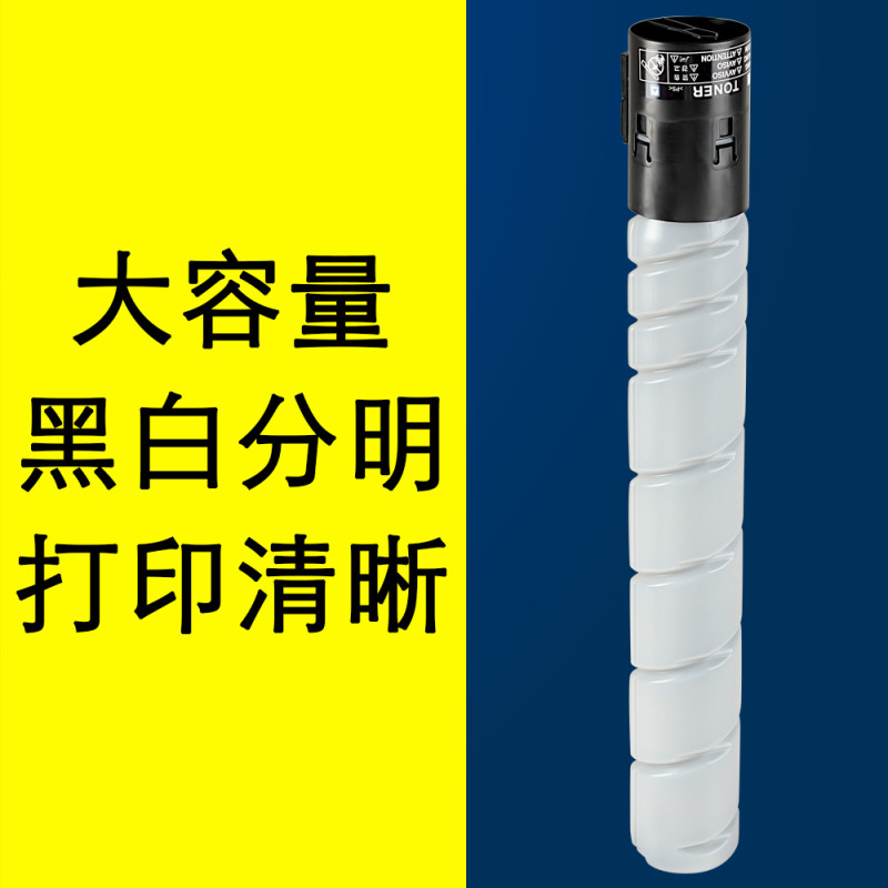 适合287原装柯尼卡美能达TN323碳粉复印机墨粉227/367打印机粉盒