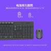 罗技（Logitech）MK235 无线键鼠套装 无线鼠标无线键盘套装