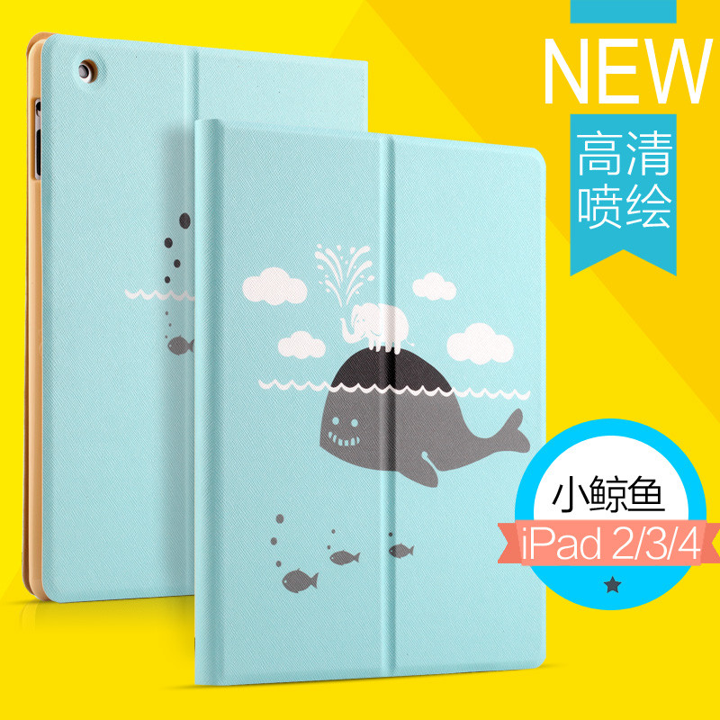 休眠苹果iPad2A1459老款A1396A1395平板4电脑3保护壳A1458A141 小鲸鱼