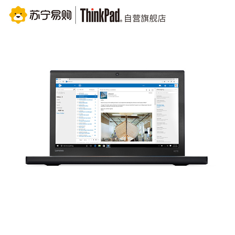 联想ThinkPad X270-44CD 12.5英寸商务笔记本电脑(i5-7200U/8G/1T+128G固态）