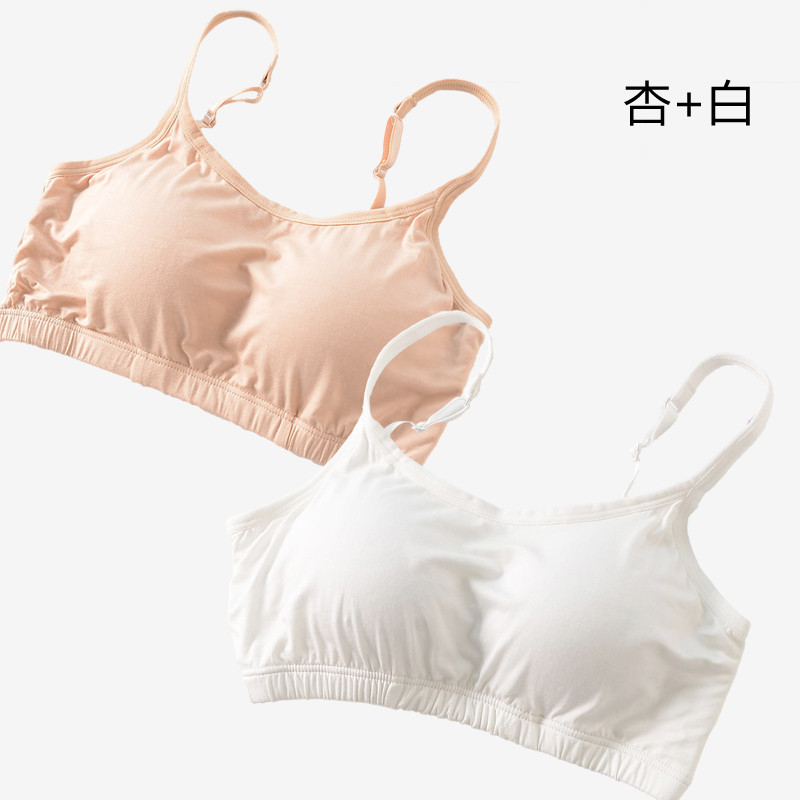 902新款2件装莫代尔裹胸抹胸女吊带背心短款无钢圈文胸瑜珈内衣自带胸垫 XL 杏色+白色