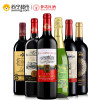 【苏宁超市】法国西班牙原瓶进口6支干红起泡组合 葡萄酒750ml*6