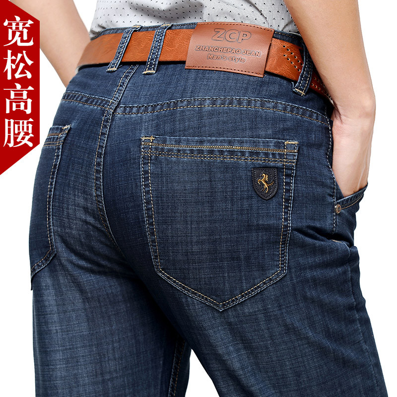 bw9新款春秋季中年牛仔裤男士中老年人高腰宽松直筒爸爸裤子40岁50夏薄款 35码（2.75尺） A款深蓝色(夏季薄款)