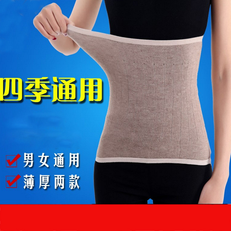 护腰带保暖羊绒羊毛秋冬季加厚男女士腰间盘腰围带护胃暖宫护肚子 加厚加绒【驼色】 XL