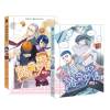 青春奇妙物语漫画版3+4
