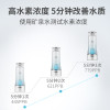 娜蜜丝水素杯高浓度水素补水仪便携式富氢水生成器家用美容仪