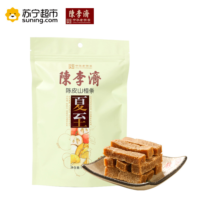 陈李济 陈皮山楂条袋装十五条 75g*3袋 药食同源