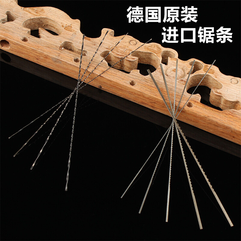 线锯条锯金属木工手工多功能钢丝锯条U型迷你拉花锯条 LK-2细扁锯条1根