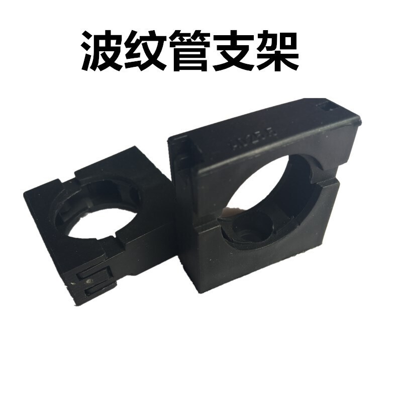 塑料波纹管固定支架固定管架管卡管夹卡座软管固定夹子规格齐全 AD13带盖