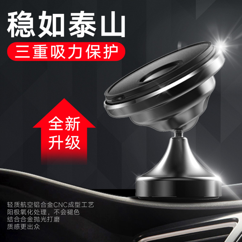 方誉 车载反重力纳米微吸手机支架 黑色