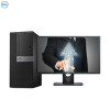 戴尔(DELL)商用Optiplex7050MT台式电脑 23英寸屏（六代i5 4G 1T+128G 刻录 2G独显)
