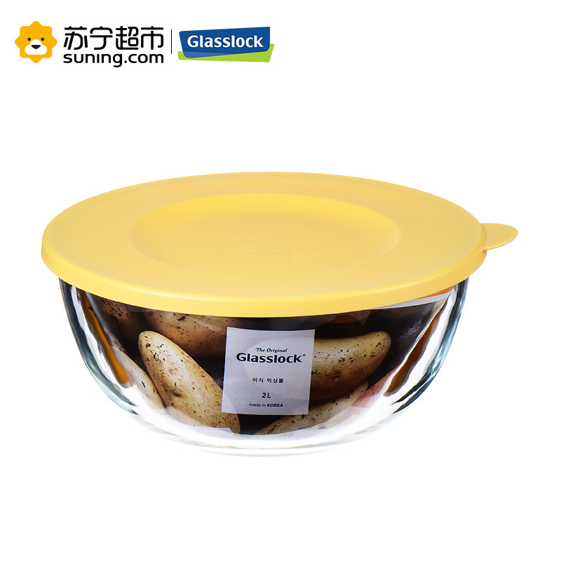 Glasslock韩国进口钢化玻璃保鲜盒 保鲜碗 沙拉碗 2000ml MBCB-200F