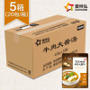 乐采优品 爱味弘韩国牛肉大酱汤5箱100包 45kg 团购装 加热即食