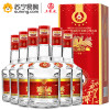 五粮液股份 如意结 纯酿 52度浓香型白酒 500ml*6瓶整箱装