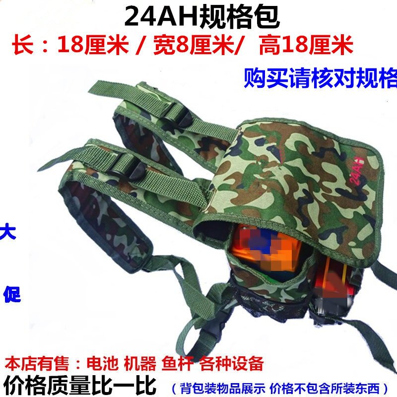 打鱼机头包捕鱼锂电池电瓶包工具防水钓鱼具户外迷彩双肩加厚背包 24A迷彩加厚双肩包