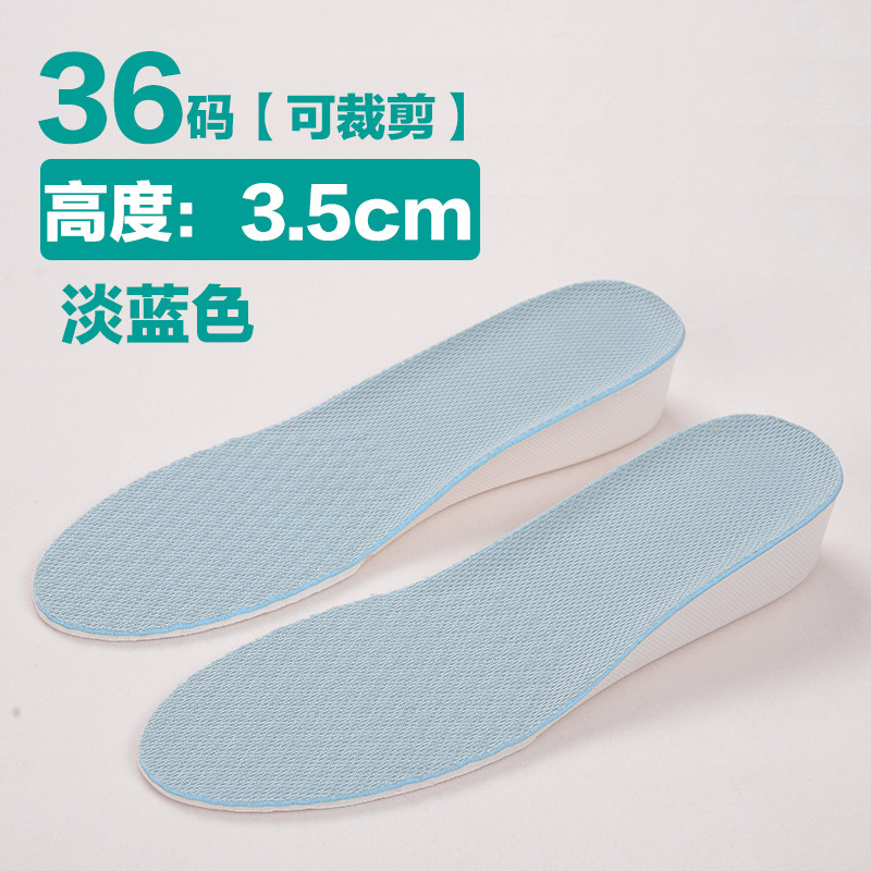 828新款增高鞋垫女式夏季休闲运动鞋垫男士隐形内增高鞋垫1.5-3.5厘米 网布蓝色36码3.5 默认尺寸