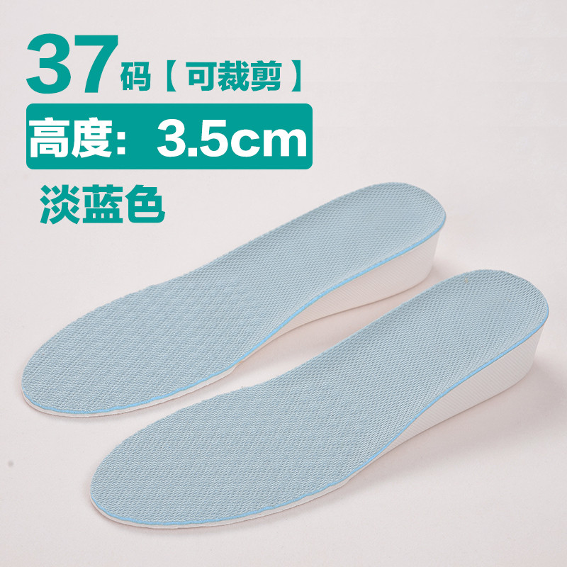 828新款增高鞋垫女式夏季休闲运动鞋垫男士隐形内增高鞋垫1.5-3.5厘米 网布蓝色37码3.5 默认尺寸