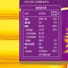 福临门 葵花籽油3.5L