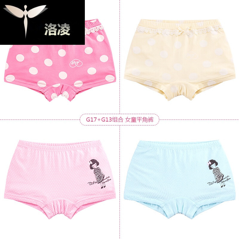 女童内裤纯棉平角裤中大童内裤小女孩短裤1-3-5-7-15岁儿童内裤女11+174条装 150cm G17+G134条装
