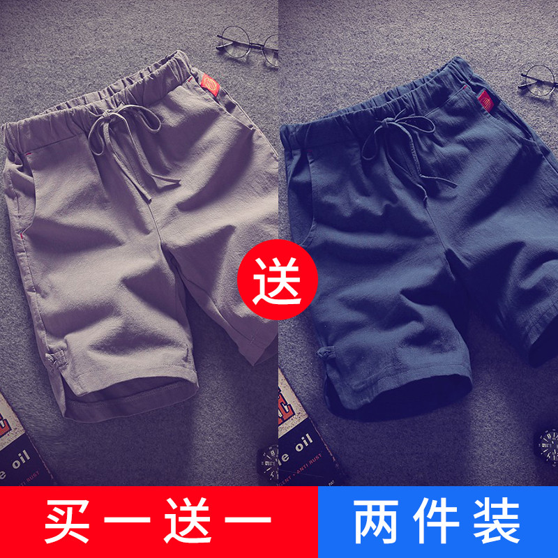 夏季休闲男士短裤男亚麻韩版潮流五分裤夏天薄款宽松运动沙滩裤子 2XL 灰色+蓝色