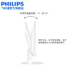 飞利浦（PHILIPS）243V5QSW 23.6英寸液晶显示器 VA广视角 高清护眼 商务办公 电脑显示屏 可壁挂