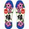 bw9新款包邮纯棉手工刺绣十字绣花男女鞋垫/荷花/针孔印花半成品吸汗透气 9523一生缘 43