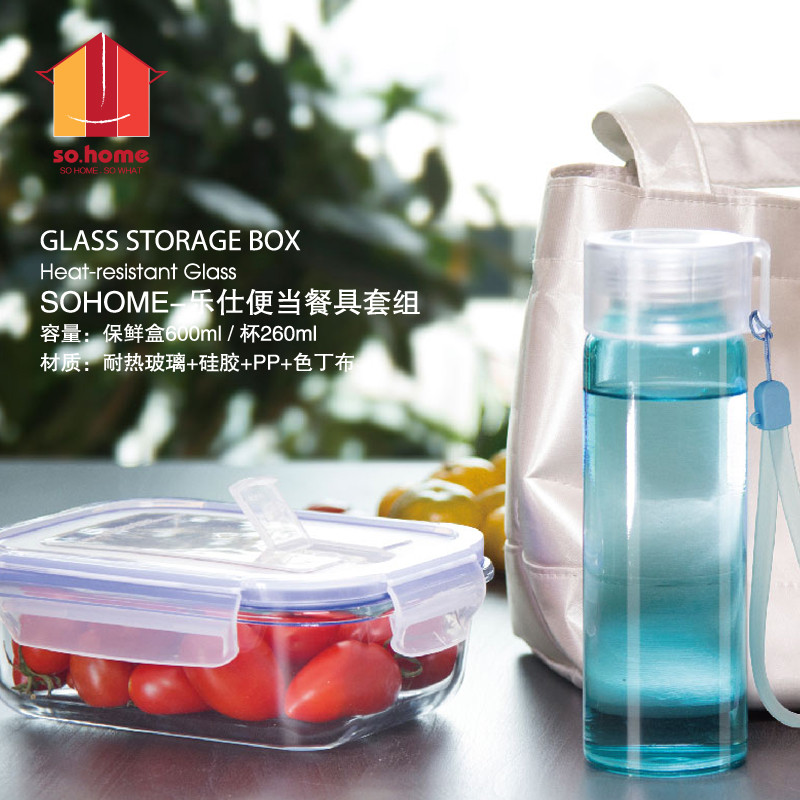乐仕便当餐具套组,GS126-A，600ml饭盒+260ml杯