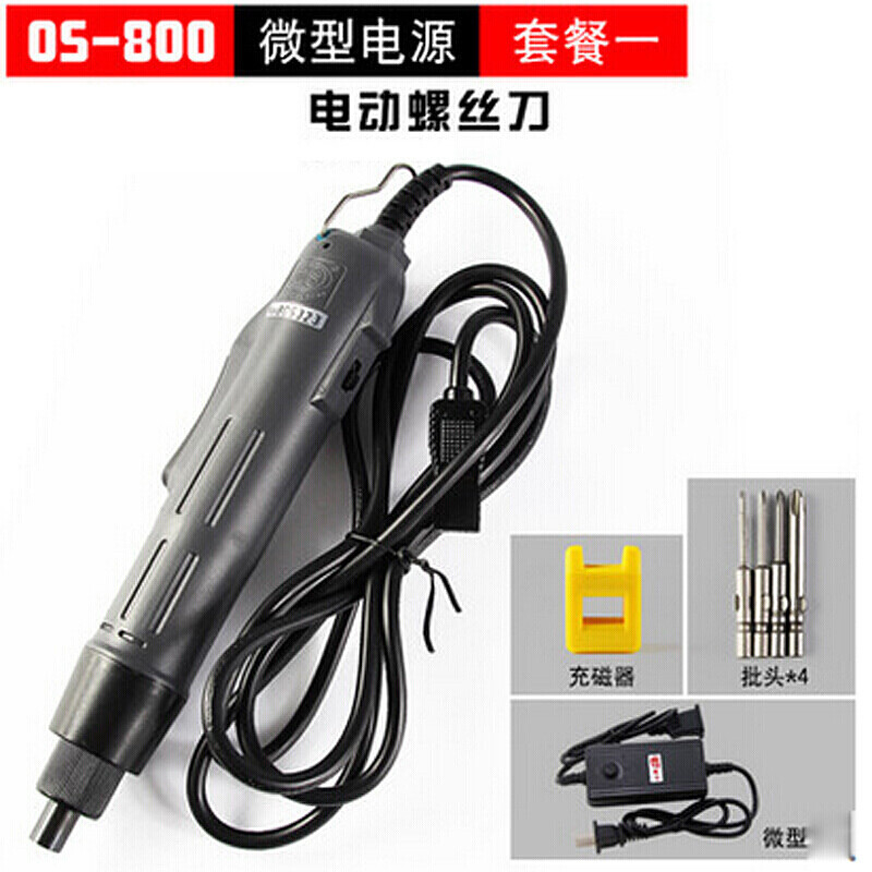 电动起子电批_12 800微型电源套餐一