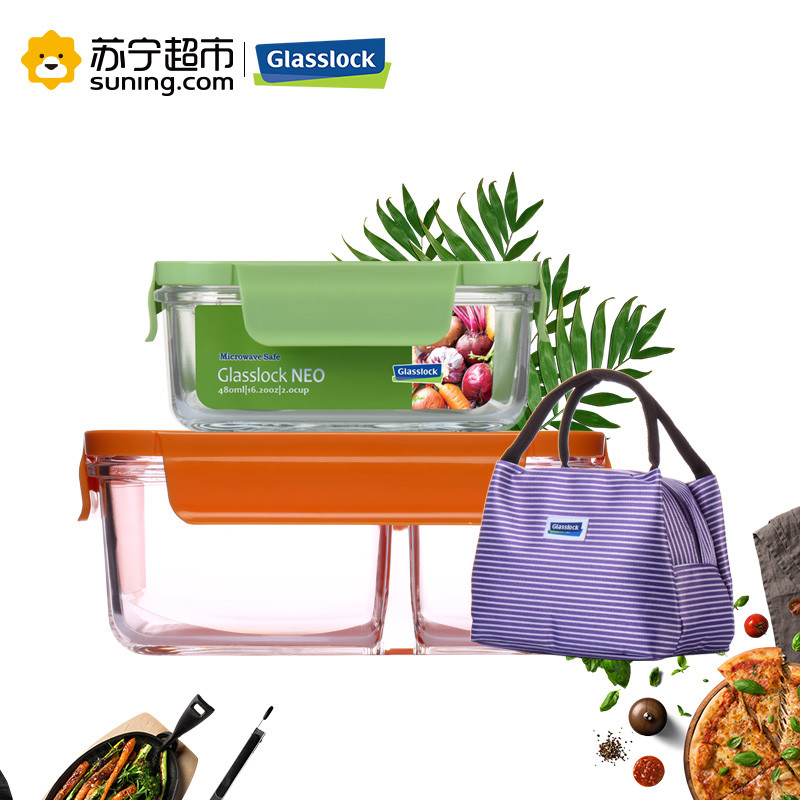 三光云彩(GLASSLOCK)韩国进口耐热钢化玻璃分隔饭盒便当包保鲜盒可微波两件套1000ml+480ml钢化玻璃保鲜盒