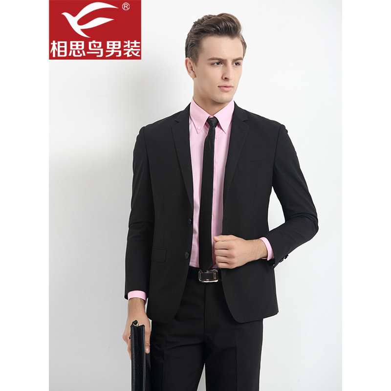 红豆相思鸟男装2017新款西服男士商务休闲简约黑色纯色两粒扣西服职业装 185/100A S1