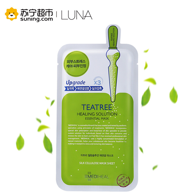 美迪惠尔茶树面膜25ml*20片（两盒装）